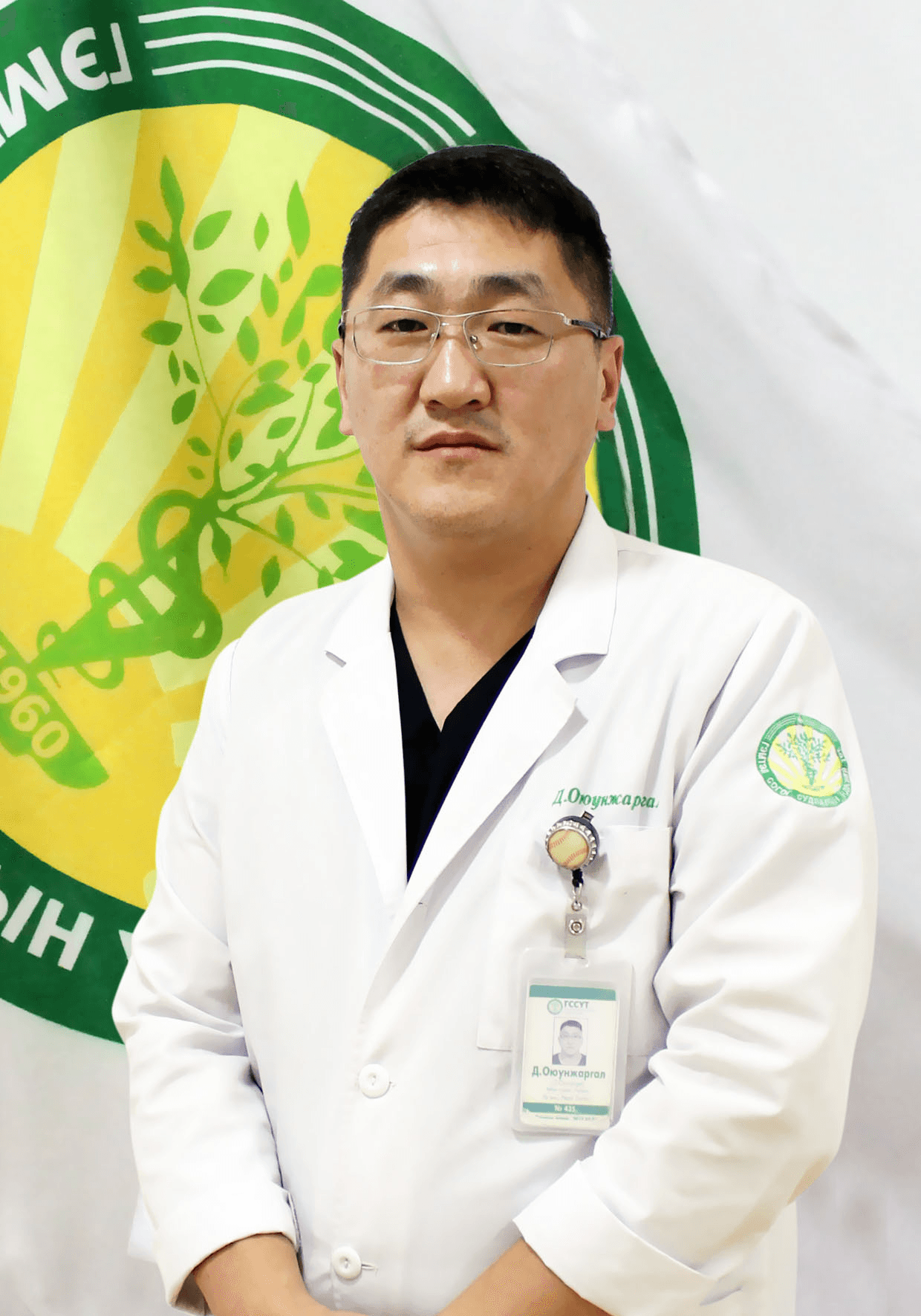 Д.Оюунжаргал